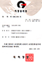 009